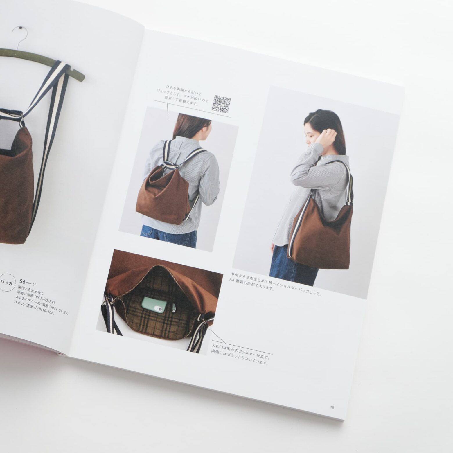 お気に入りが見つかる ハンドメイドのバッグ | MIGRATEUR/ミグラテール