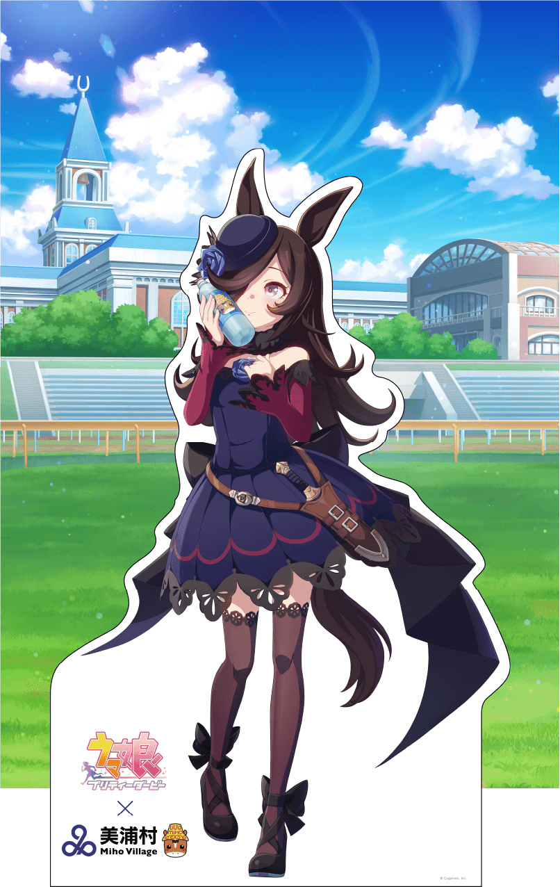 ウマ娘 × 美浦村 コラボイベント｜2025年11月20日〜12月2日