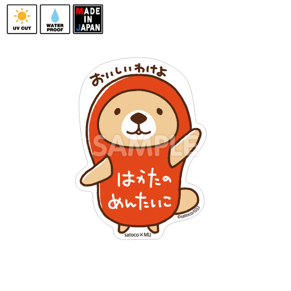satoco039 ステッカー 突撃！ラッコさん satoco – MIJ FACTORY HARAJUKU