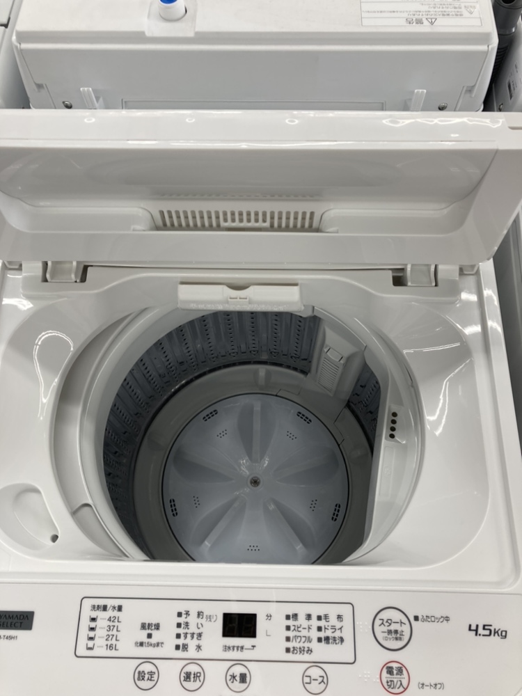 ヤマダ・2022年製・4.5㎏全自動洗濯機「YWM-T45H1」入荷 / リサイクル