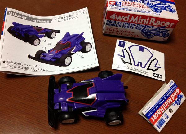 プラモの箱まで超リアルなミニサイズ！ガチャガチャで「ダッシュ！四駆