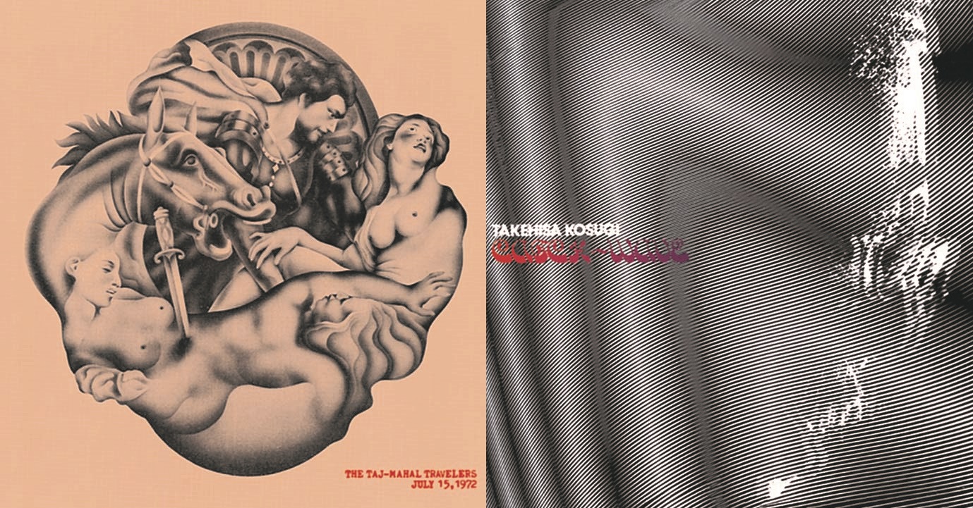 タージ・マハル旅行団と小杉武久の傑作が同時リイシュー 現在に共鳴