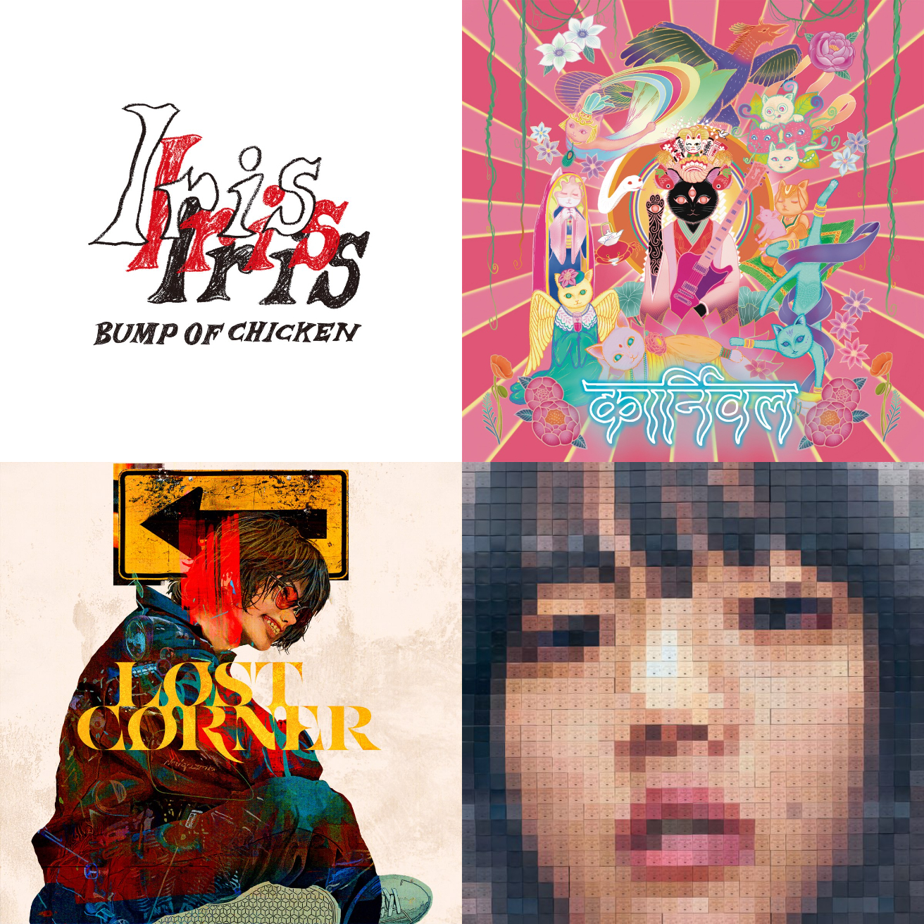 未開封 アルバム 86枚 演歌 J-POPなど 未開封 アルバム 86枚 演歌 J