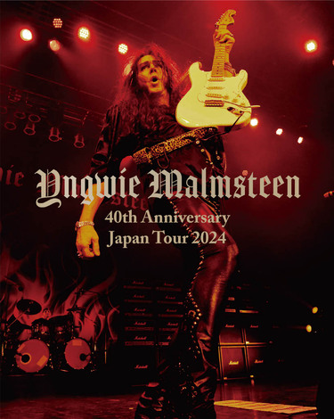 イングヴェイ・マルムスティーン（Yngwie Malmsteen）が再来日! 日本