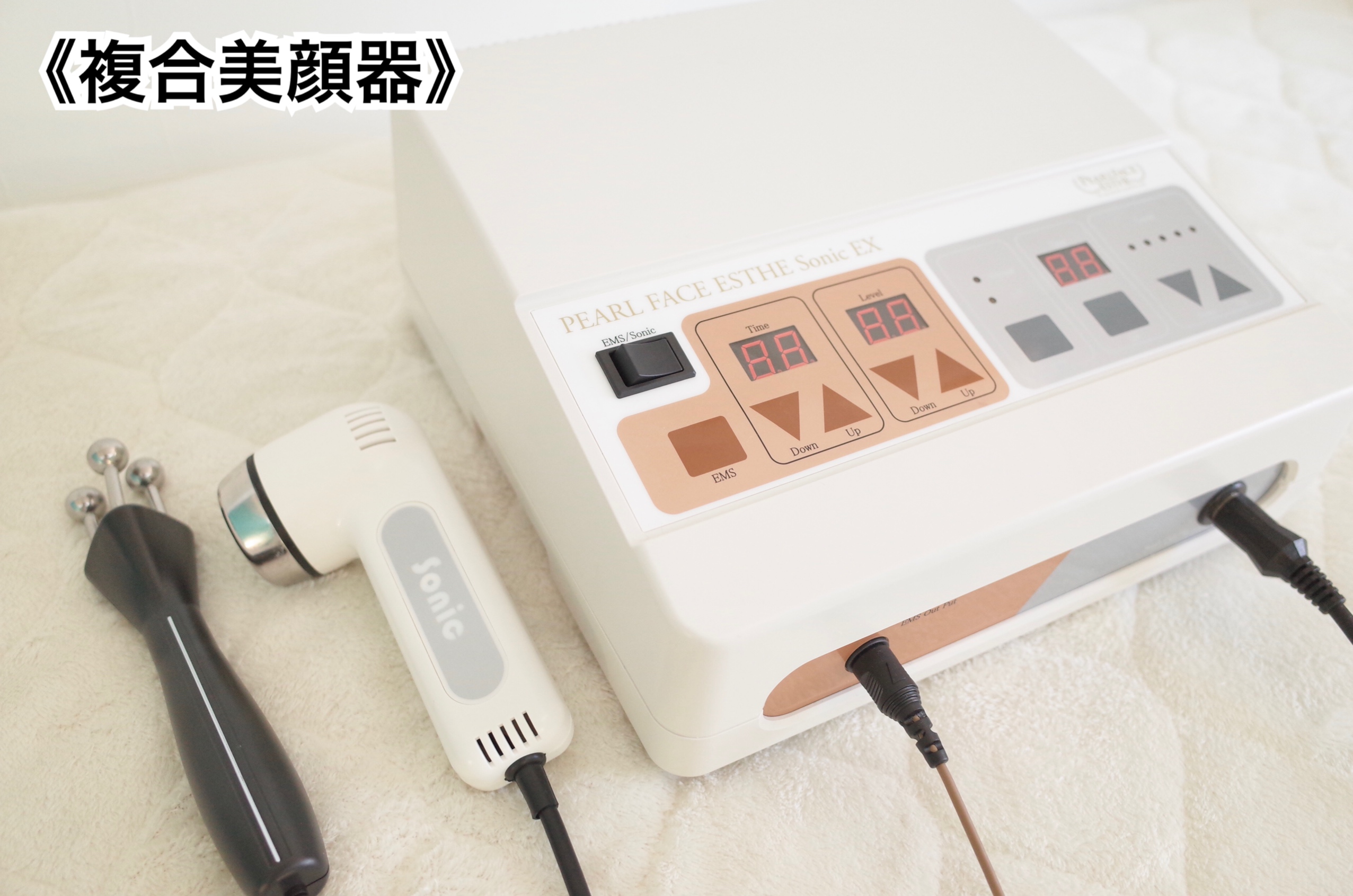 パールフェイスエステ専用機器の特徴 | 個人サロンがフェイシャル