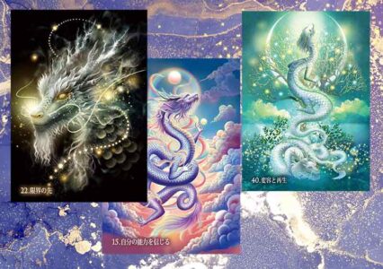 ▷龍神信仰のルーツとは？日本の蛇信仰と仏教の融合をたどる | 奥田