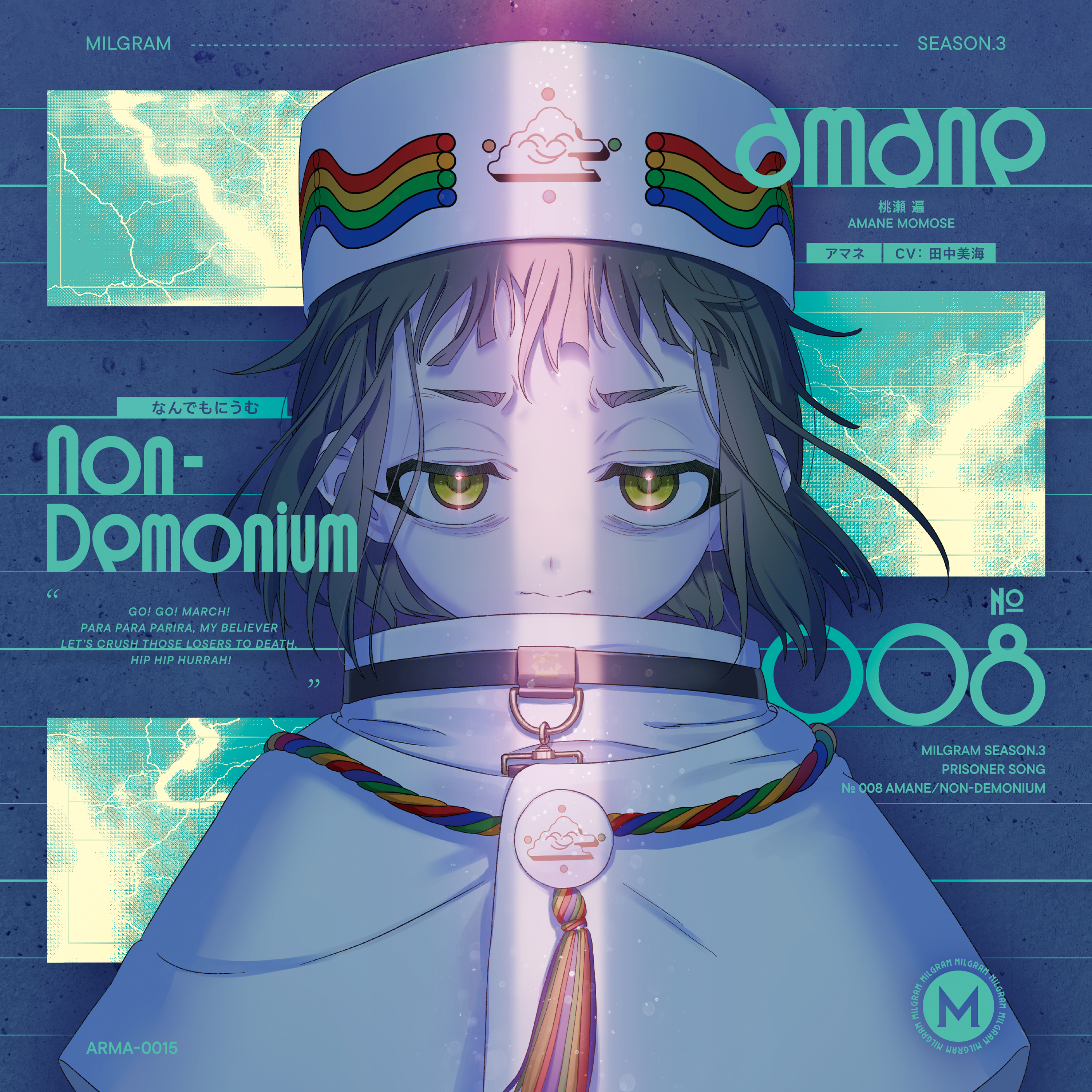 MILGRAM - Discography