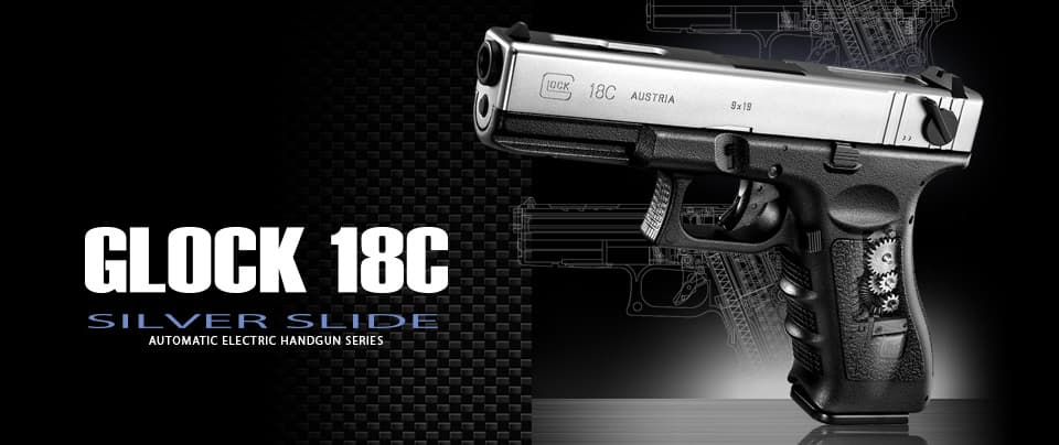 東京マルイ 電動ハンドガン グロック18C G18C GLOCK [カラー：ブラック