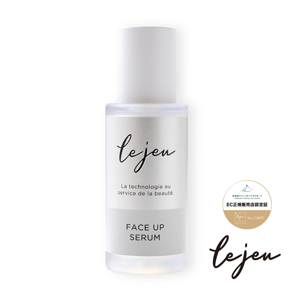 le jeun ルミエール ローション 150mL le jeun ルミエール ローション