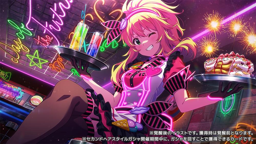 星井 美希｜ アイドルマスター ミリオンライブ！ シアターデイズ