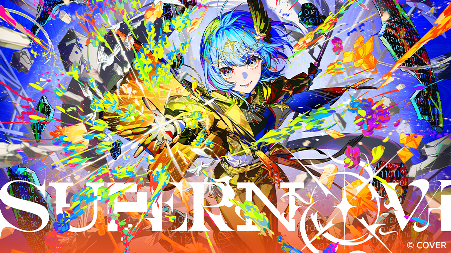 星街すいせいライブ×JOYSOUND