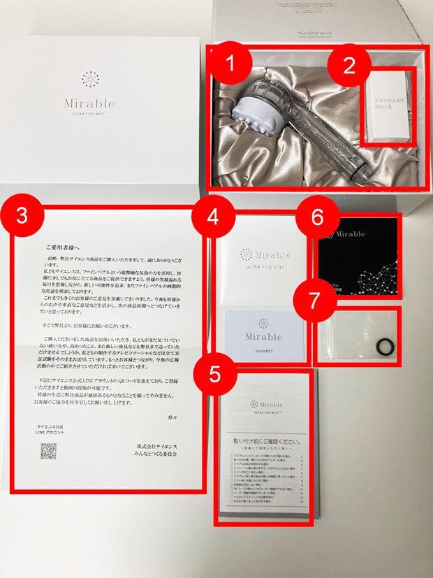 ミラブルや、トルネードスティックは、楽天、Yahoo!、メルカリ等で買っ