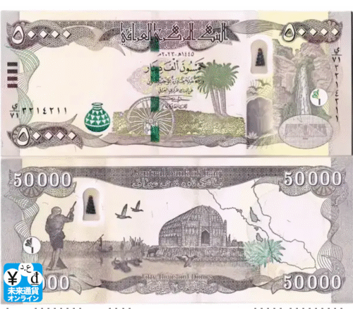 500000ベトナムドン紙幣5枚セット - 未来通貨オンライン