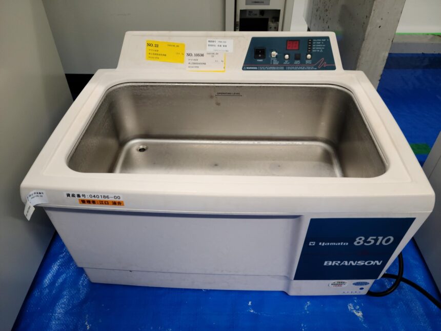 産業機器のSDGs - 超音波洗浄機 ブランソニック製（ヤマト科学）8510J