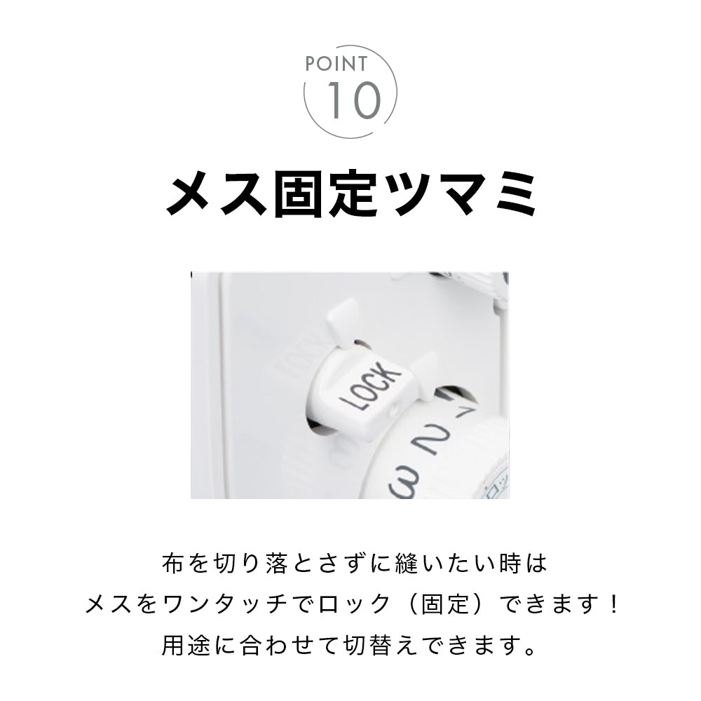 babylock ベビーロック 3本糸ロックミシン 糸取物語 BLS-2A