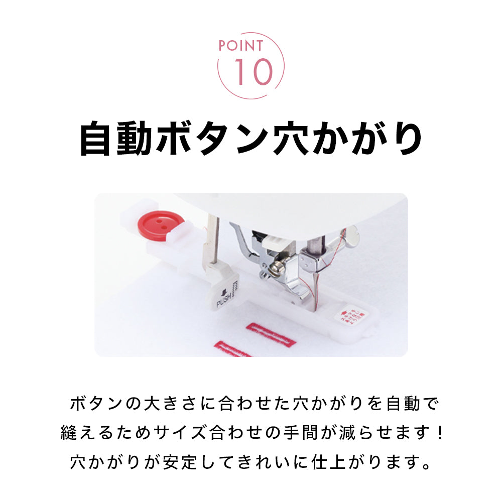 SINGER シンガー 文字縫い コンピューターミシン MM-115P