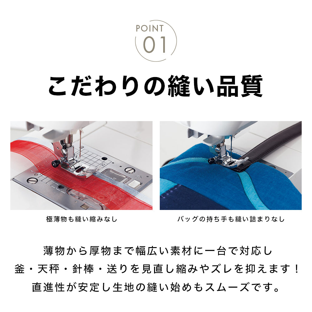 お問い合わせ品】JUKI ジューキ コンピューターミシン HZL-FQ45