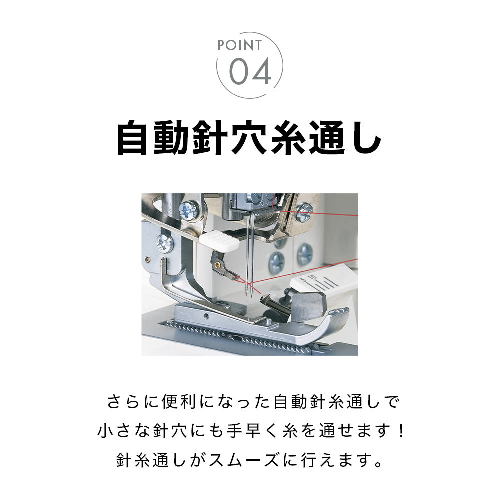 babylock ベビーロック 3本糸ロックミシン 糸取物語 BLS-2A