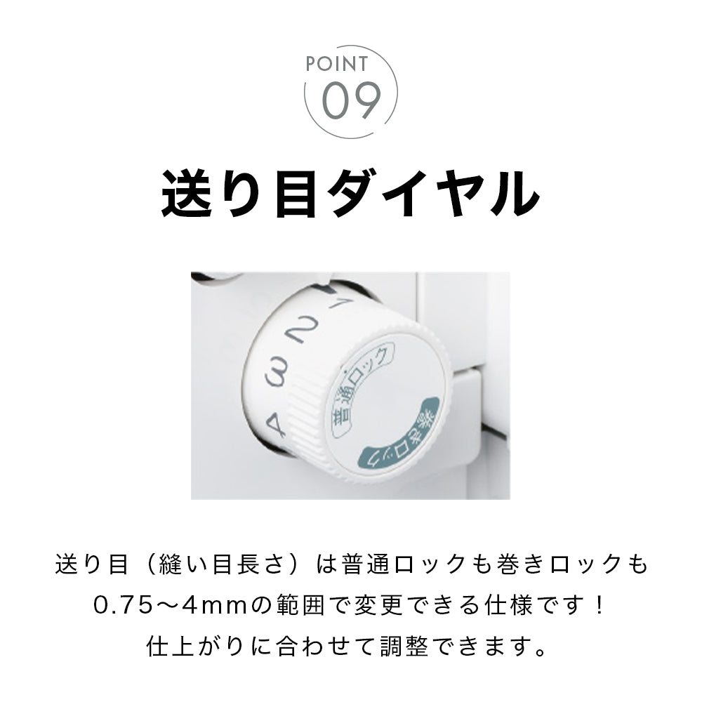 babylock ベビーロック 3本糸ロックミシン 糸取物語 BLS-2A