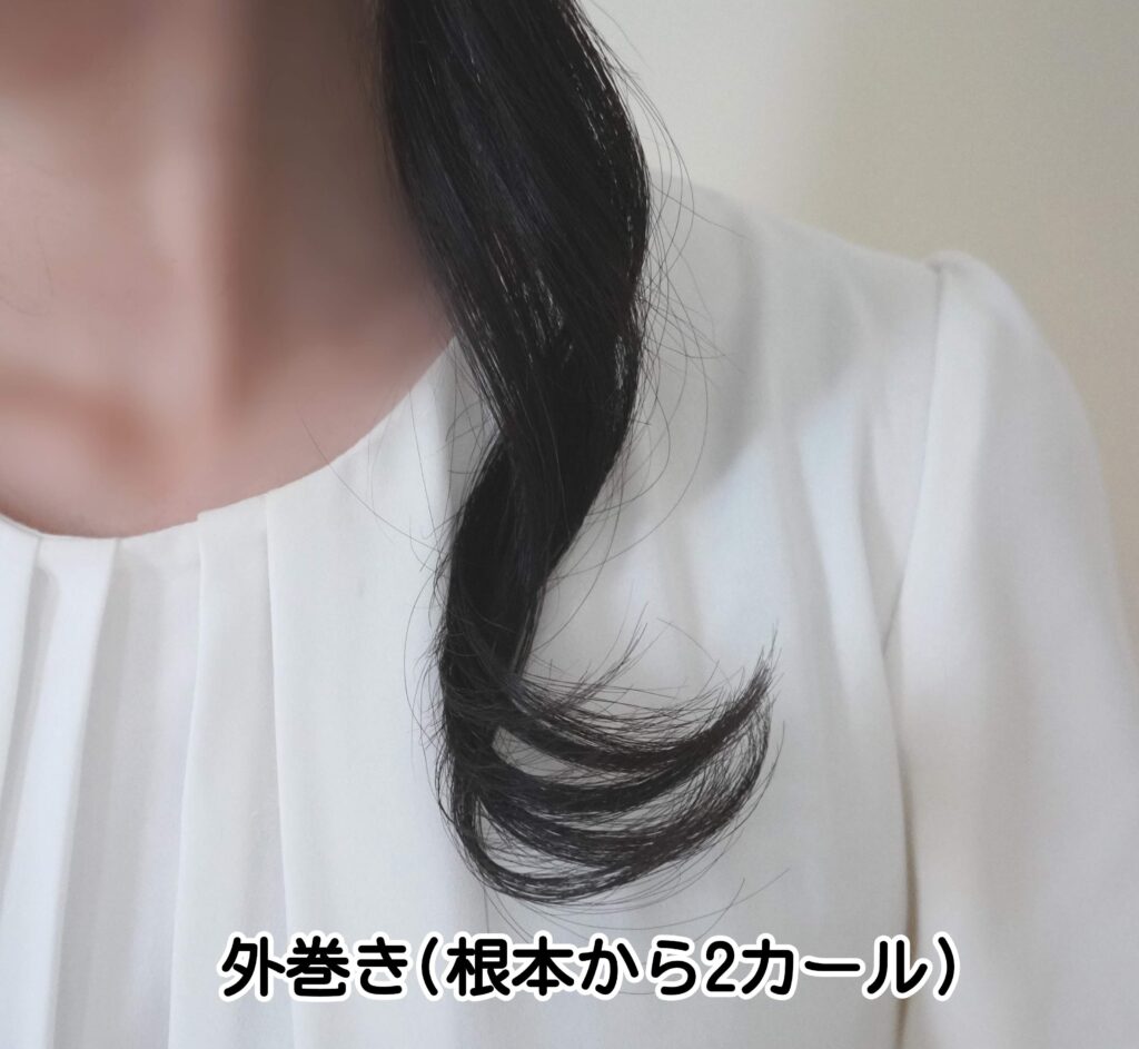 ヘアビューロン4DPlus カール34.0mmの使用レビュー | みたらしのブログ