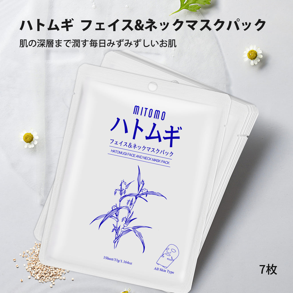 パック・フェイスマスク tomokon1826 Amazon.co.jp: クリアターン KOSE 毛穴小町マスク (国産米発酵エキス