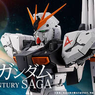 Happyくじ『スター・ウォーズ』イウォークが発売決定 ─ ぜんぶ