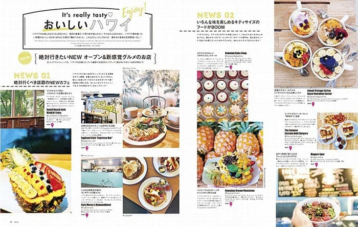 ハワイ大特集号！】GENIC11月号 発売 | GENIC | ミツバチワークス株式会社