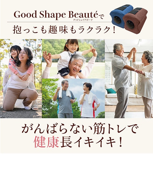 グッドシェイプボーテ｜エムユーケーオフィシャルストアの通販｜&mall