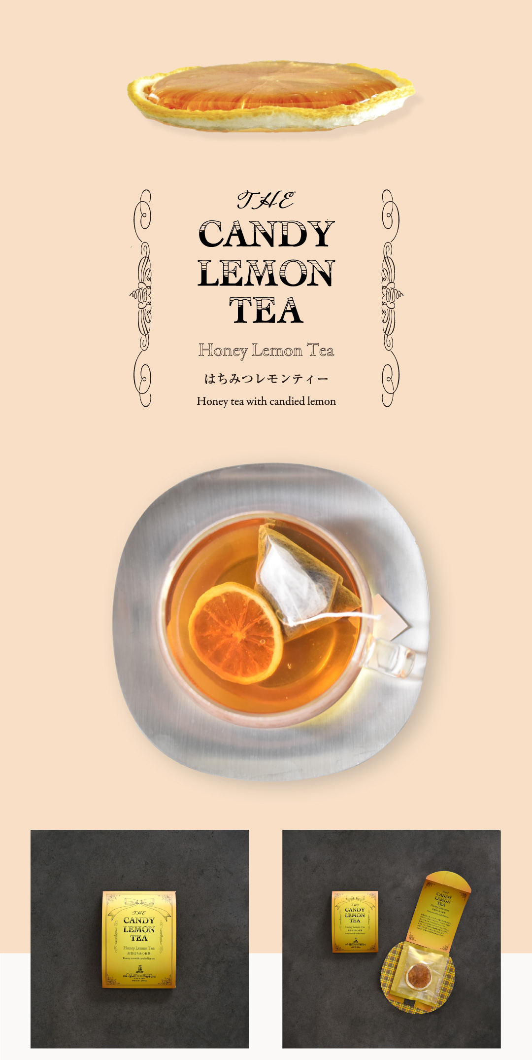 CANDYLEMONはちみつ紅茶6pac＜ギフトボックス入り＞ - 光浦醸造