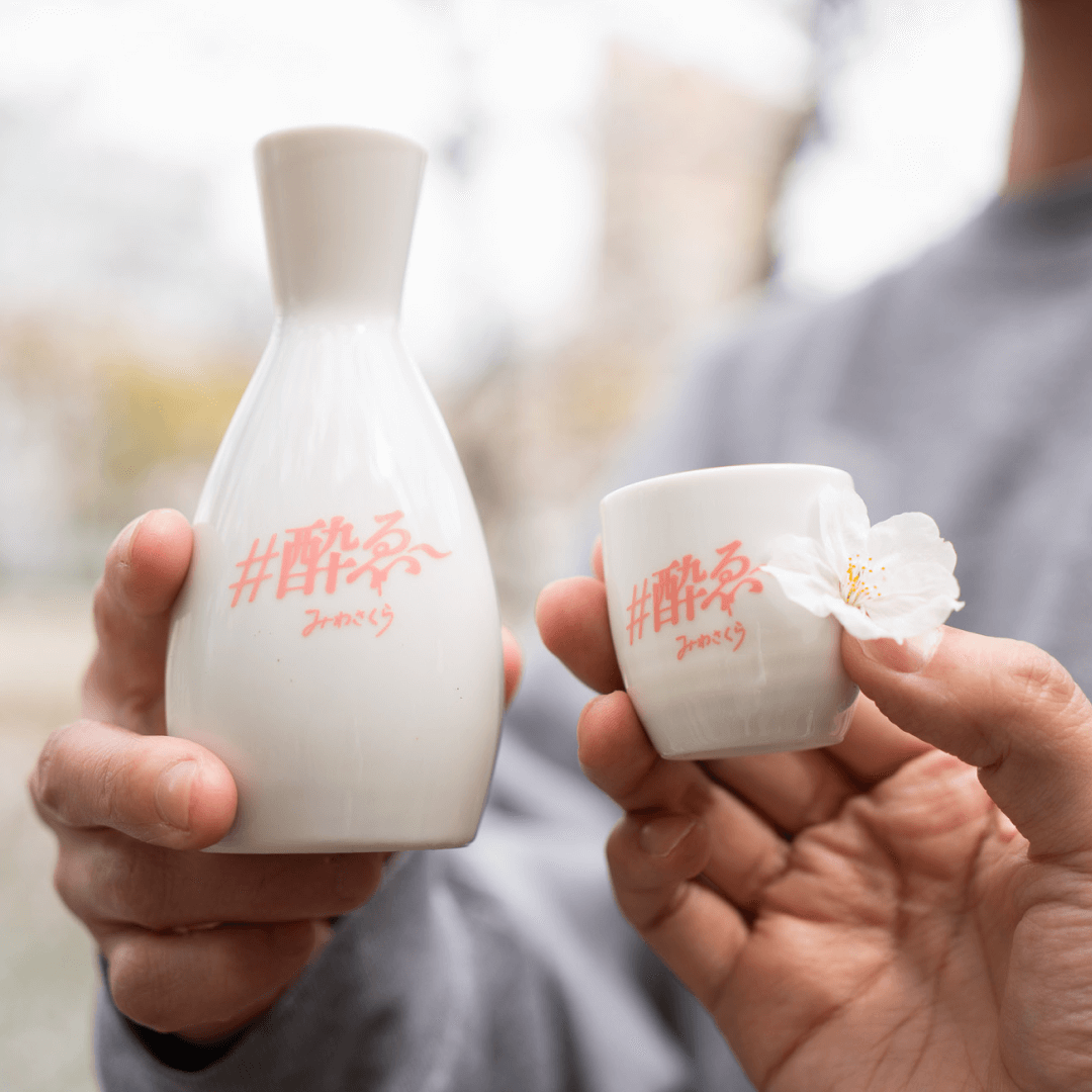 桜 海棠 面取徳利 一輪挿し 桜 海棠 面取徳利 一輪挿し