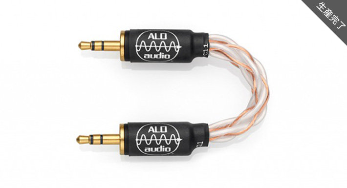 Reference 8 Mini to Mini - ALO audio -ミックスウェーブ株式会社