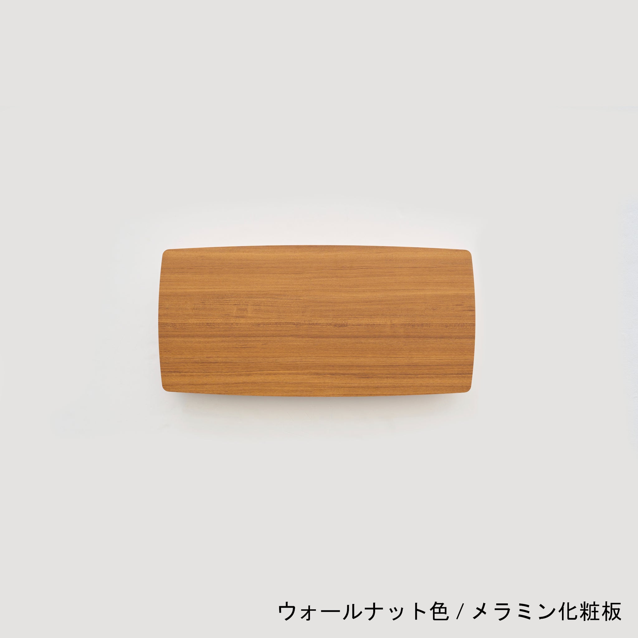 リビングテーブル (小) | カリモク60 | MIX life-style（ミックス