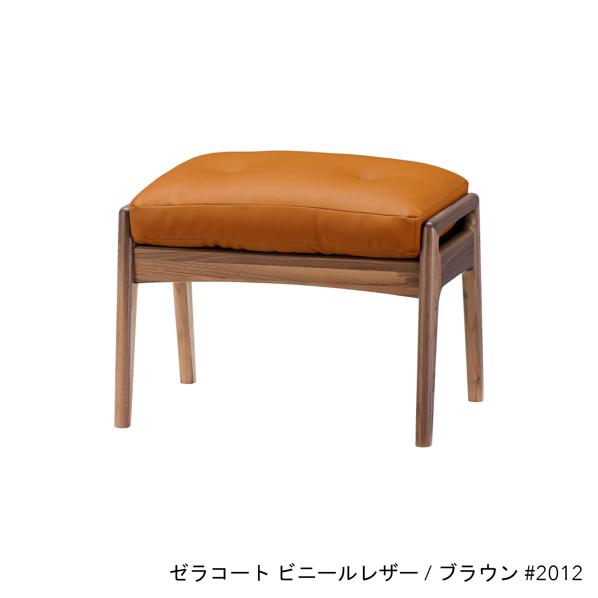 ウォルナットフレーム オットマン | マルニ60 | MIX life-style