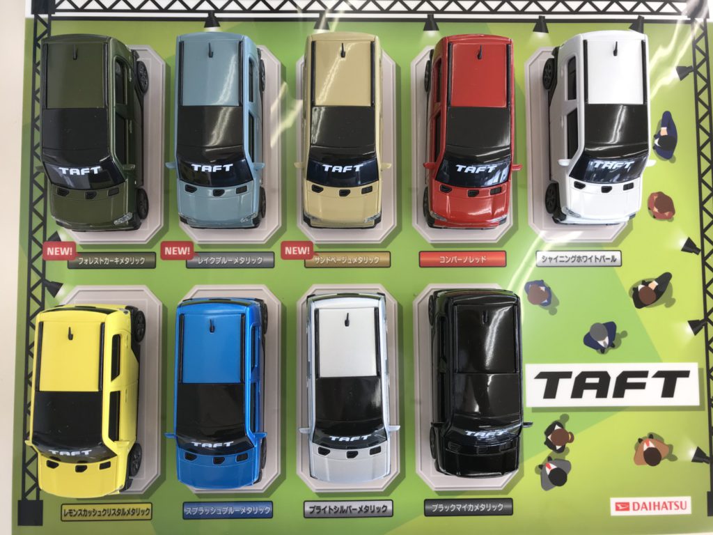 TAFTご成約でミニカープレゼント☆ - 宮城ダイハツ販売株式会社