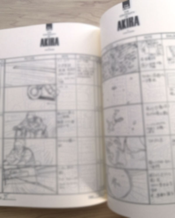 大友克洋全集の概要！初回特典は？全部で何冊？ | みやまん