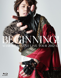 MAMORU MIYANO LIVE TOUR 2012-13 ～BEGINNING!～｜Discography