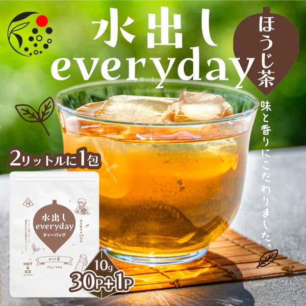 水出しほうじ茶 | 水出しエブリデイ ほうじ茶 ティーバッグ 10g×31個