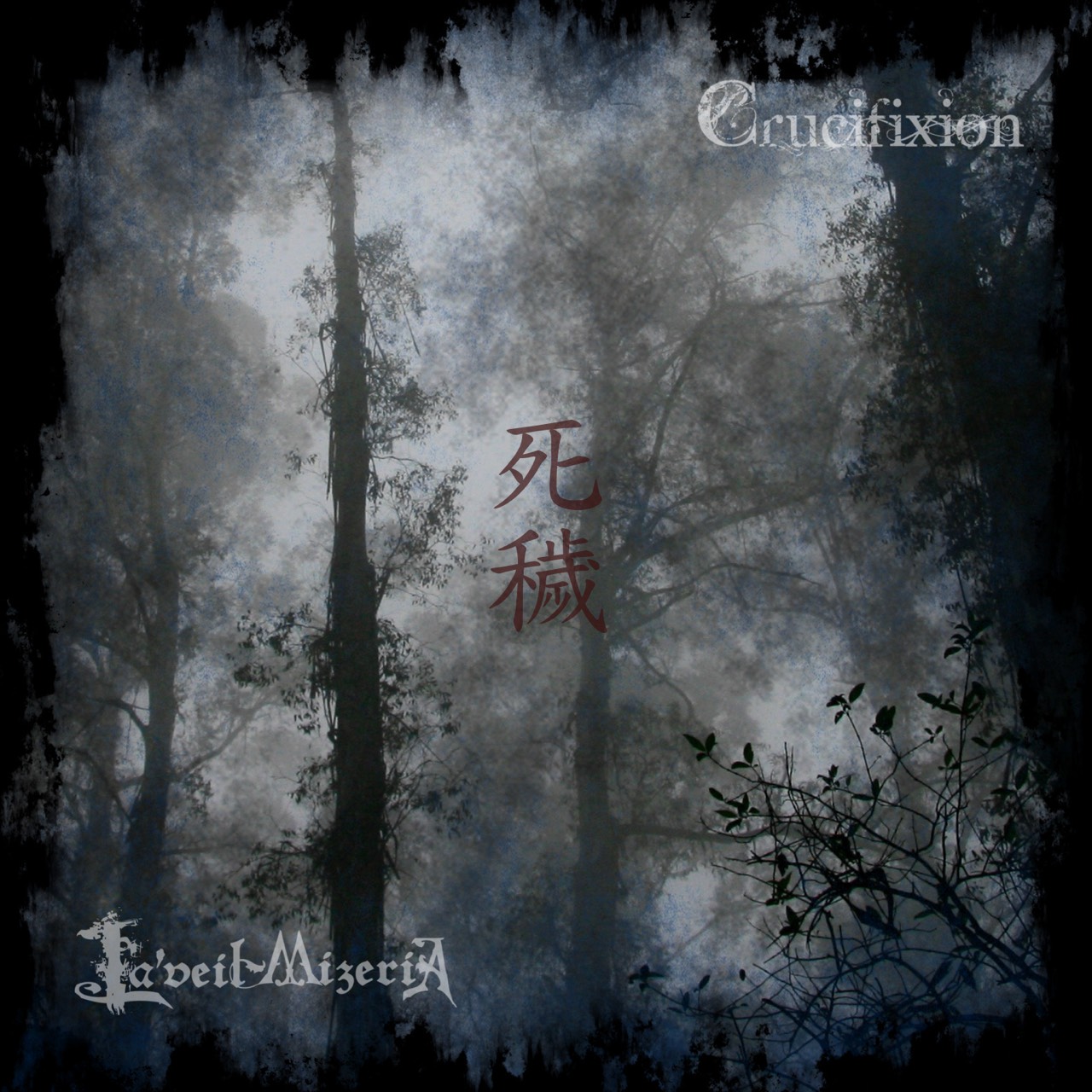 Discography – La'veil MizeriA