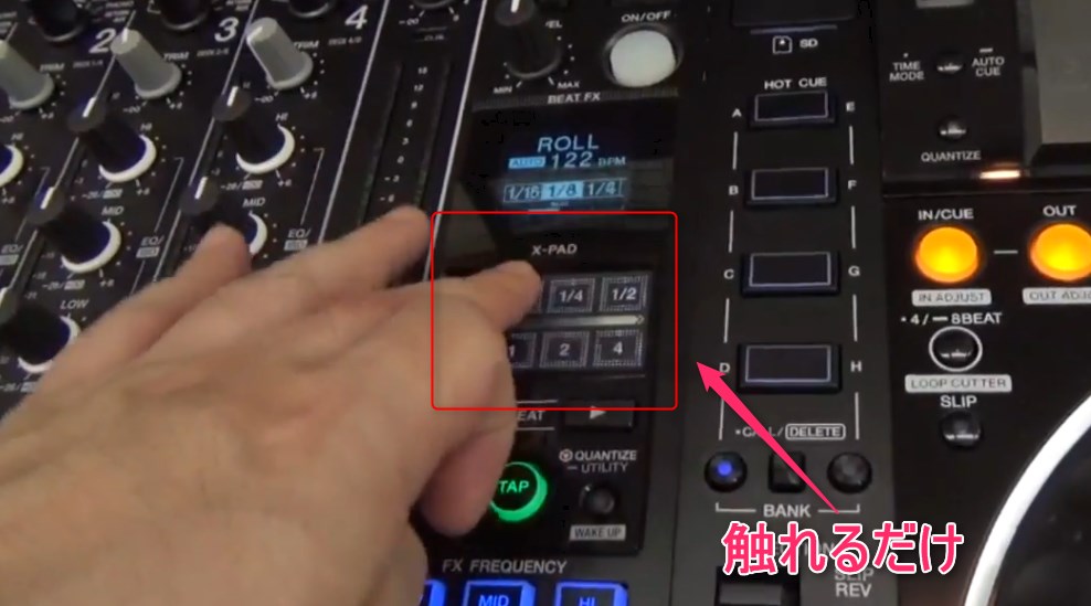 5分で分かるクラブ定番DJミキサー「Pioneer DJM-900 NXS2」のメリット