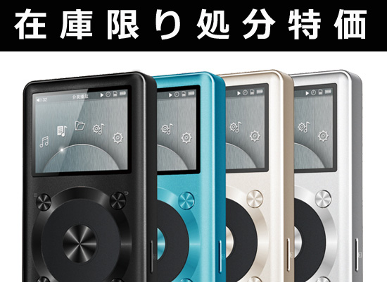 極美品】FiiO X1 2nd gen ハイレゾ対応 DAP FiiO X1 2nd gen 価格比較