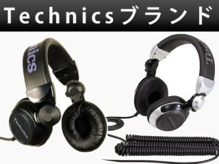 Technics-320x240.jpg