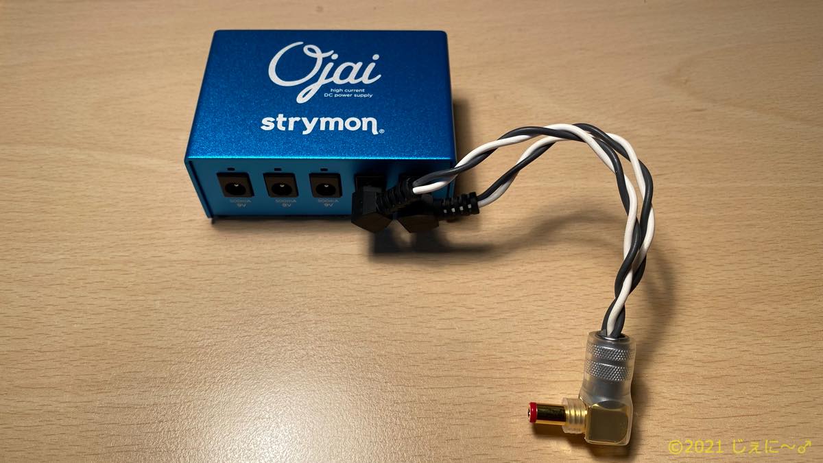 HX Stompボード Ver3.0 〜 2年ぶりに全面改変しました。好奇心こそがすべて