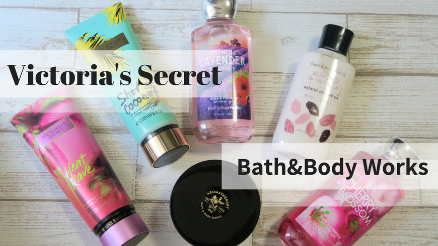 ハワイ旅行】バス＆ボディワークスとヴィクトリアズシークレットの購入