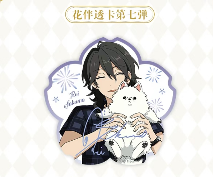 予約】偶像梦幻祭 中国限定 花伴クリアカード第7弾 BOX（入金〆切3日