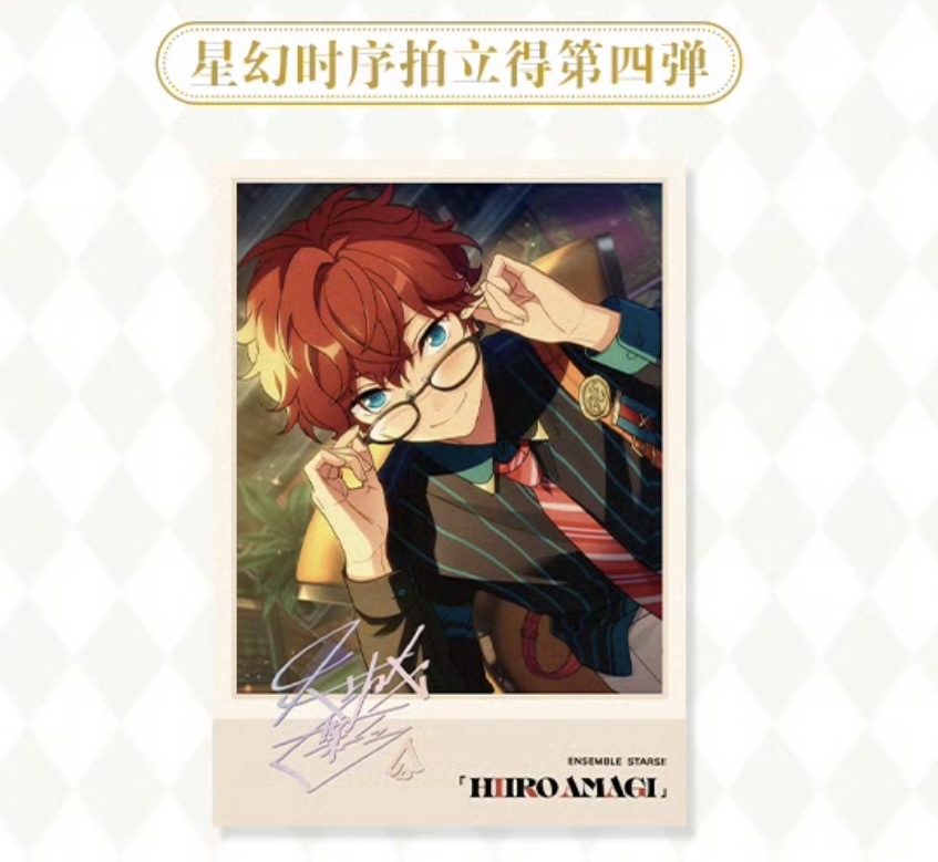 予約】偶像梦幻祭 中国限定 星幻ポラロイド第四弾 BOX（入金〆切3日