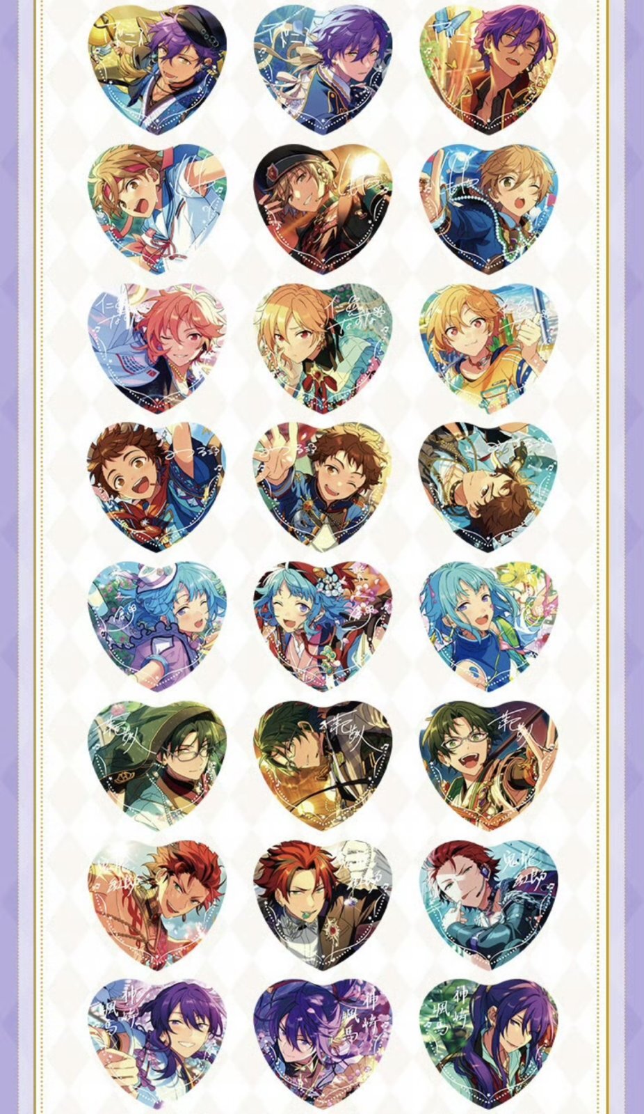 予約】偶像梦幻祭 中国限定 傾心ハート缶バッジ第二弾（入金〆3日以内