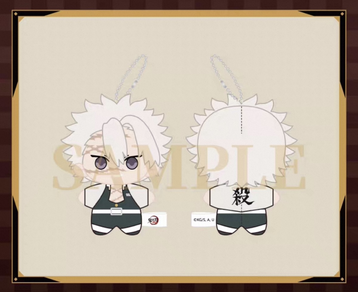 予約】鬼滅の刃 中国限定 Aniplexコラボ 無限城編 ぬいぐるみVol.2 BOX