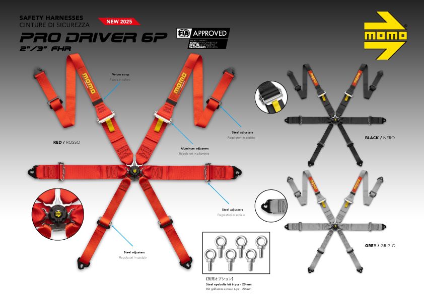 新製品 | MOMO JAPAN INFORMATION