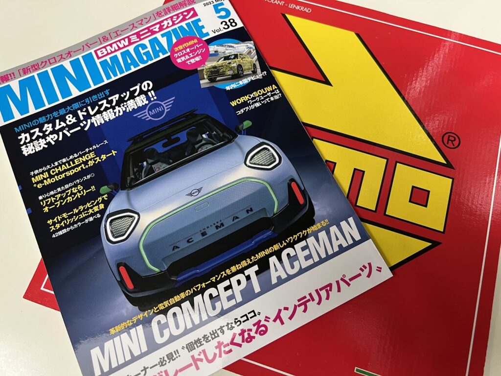 3月 | 2023 | MOMO JAPAN INFORMATION