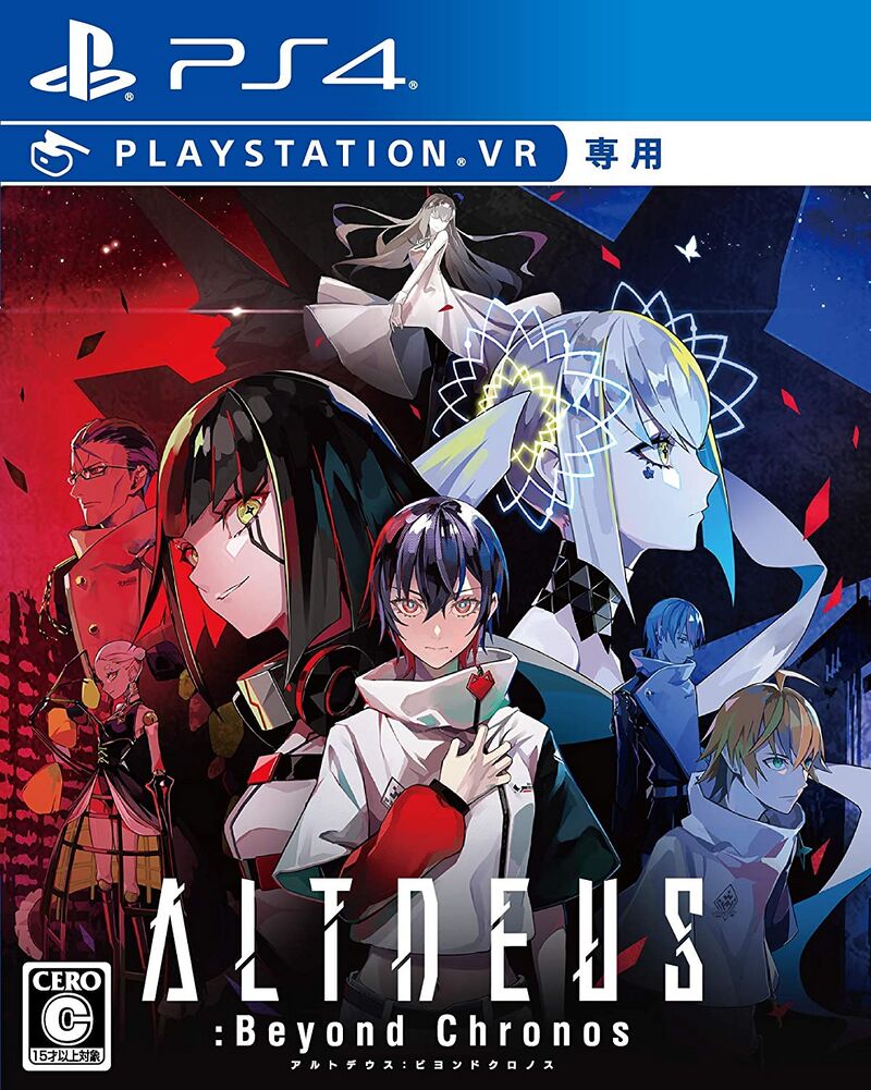 ALTDEUS: Beyond Chronos キャンバスアート ALTDEUS: Beyond Chronos